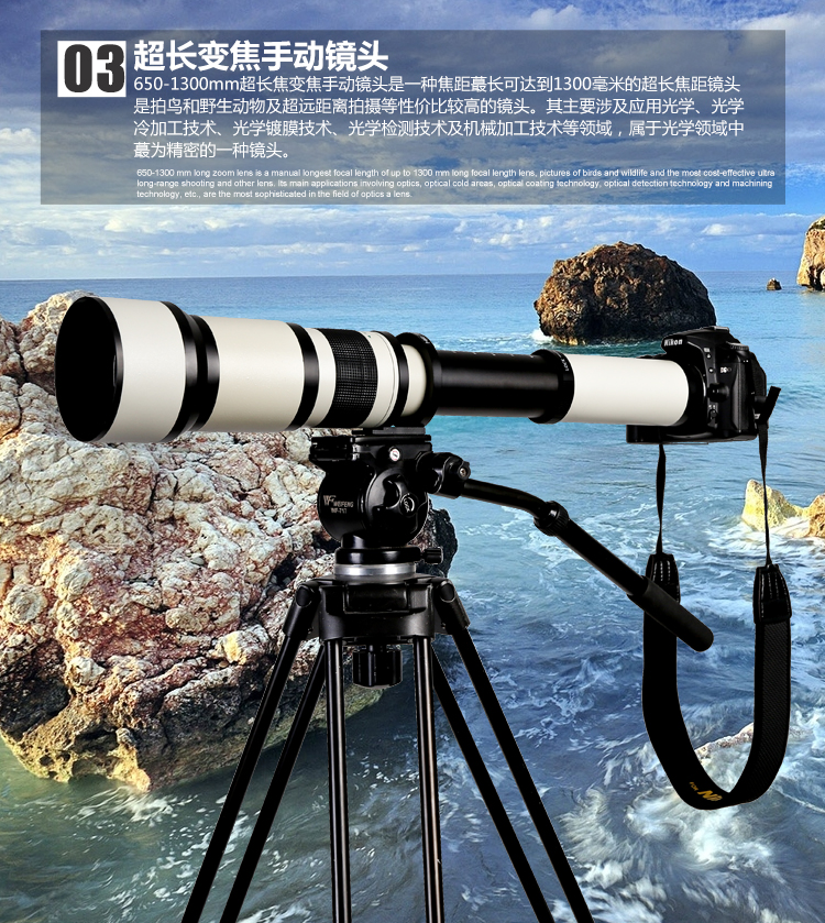 650-1300mm tháng SLR micro đơn T port cảnh quan telephoto của nhãn hiệu zoom dài zoom tele full khung ống kính