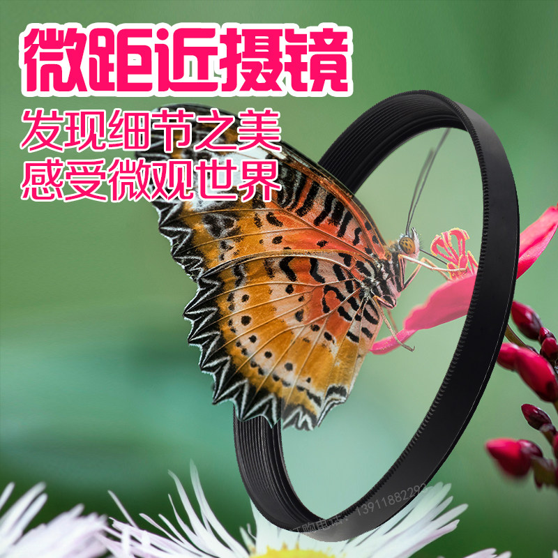 Micro-shot proximity lens magnifying micro-lens 49 52 55 58 62 67 72 77mm lens front micro-facing micro-lens