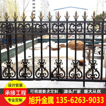 Aluminium Art Balcony Aluminum Alloy Wall Stairway Guard Rail Fence Anti-Guard Rod Outdoor Garden Villa Yard Isolation Belt