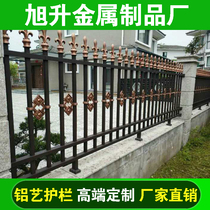 Custom Aluminum Art Guard Rail Cell Fence Aluminum Alloy Guardrails Aluminum Art Courtyard Garden guard Villa Fencing Factory Direct