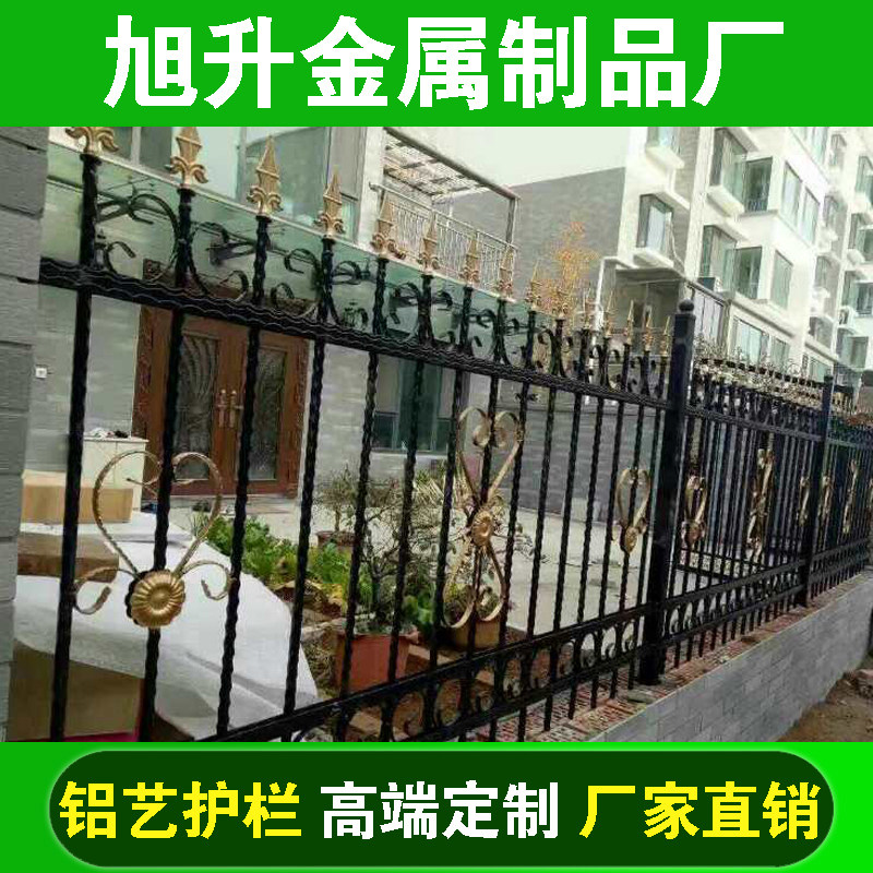 Iron Fence Fence Fence Fence Iron Fence Fence Fence Fence Fence Fence Fence Fence Fence Fence Fence