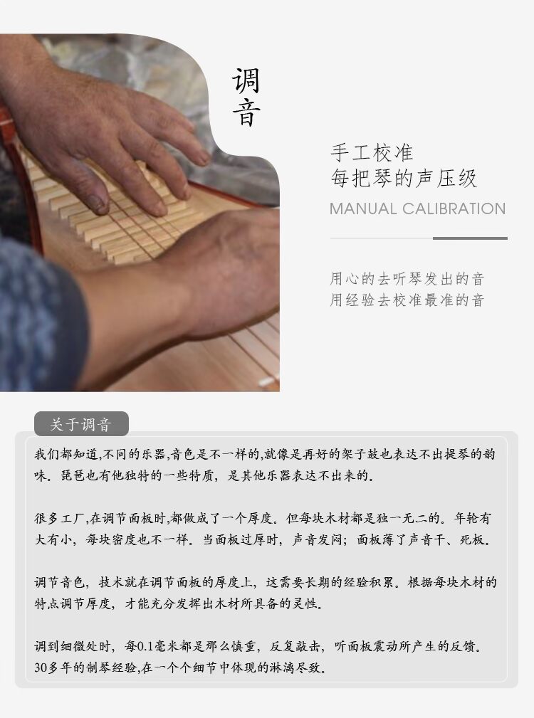 Tian Yu nhạc cụ cánh gà chơi gỗ màu kiểm tra chuyên nghiệp người mới bắt đầu phân loại hiệu suất chuyên nghiệp - Nhạc cụ dân tộc sáo