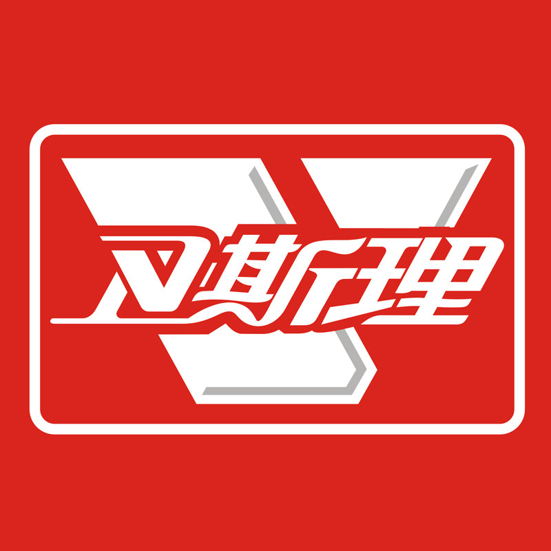 辰逸汽车用品店