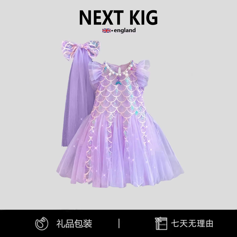 British Next Kig Girls' Mermaid Princess Dress Summer Performance Girls' Mesh Sequin Fishtail Skirt
