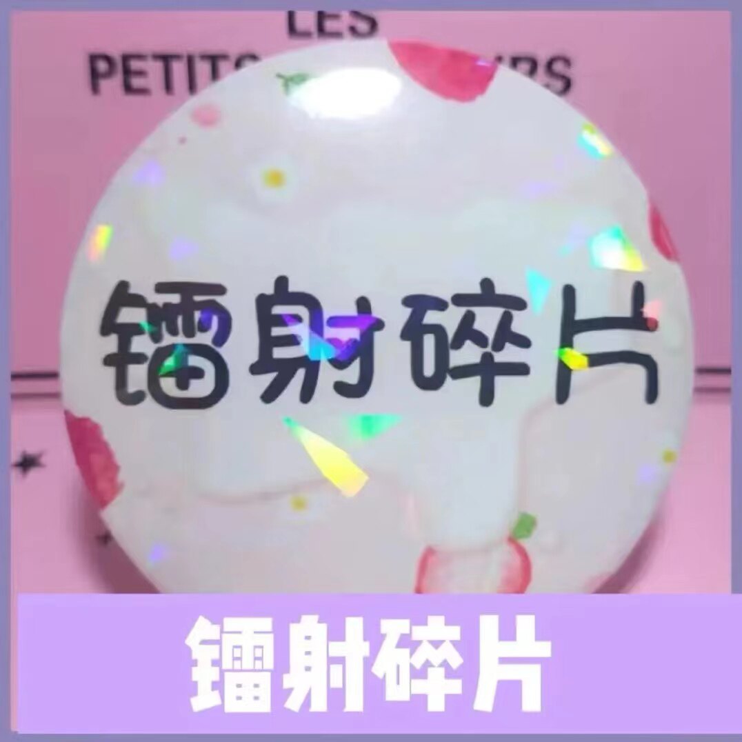 涵涵酱礼品定制品牌店
