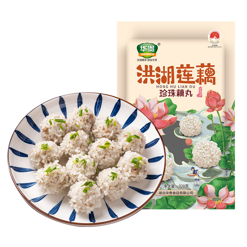 湖北特产珍珠藕丸猪肉糯米圆子预制菜家用加热即食年夜饭半成品菜