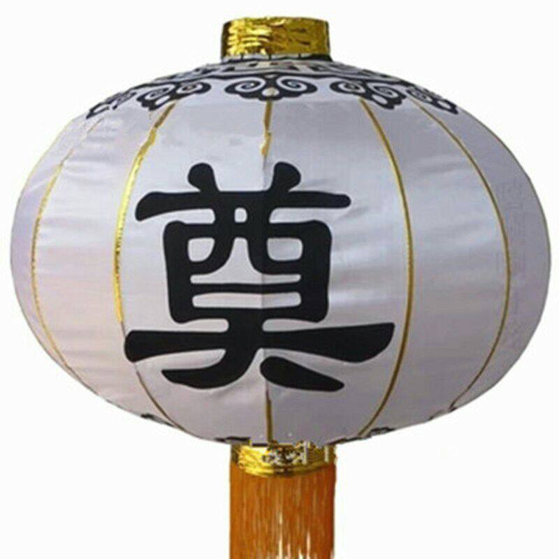 Tiekou with laying word white lantern mourning hall tomb sweeping funeral parlor layout decoration necessities funeral lantern