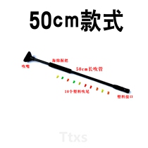 Blow Arrow blow tube Blow Pipe Arrow Blow Mouth Outdoor Lung Live Quantity Toy Indoor Children Decompression Toy Windpipe