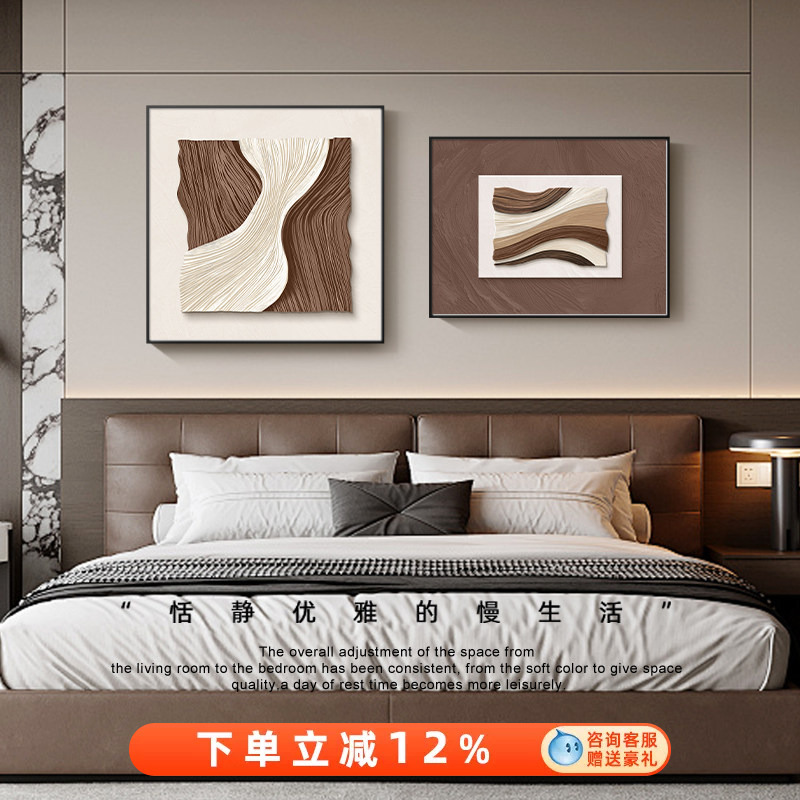 Light Luxury and High-End Bedroom Headboard Decorative Painting, Abstract and Minimalist Master Bedroom Wall Art, Modern Dining Room Wall Hanging Painting Light Luxury and High-End Bedroom Headboard Decorative Painting, Abstract and Minimalist Master Bedroom Wall Art, Modern Dining Room Wall Hanging Painting