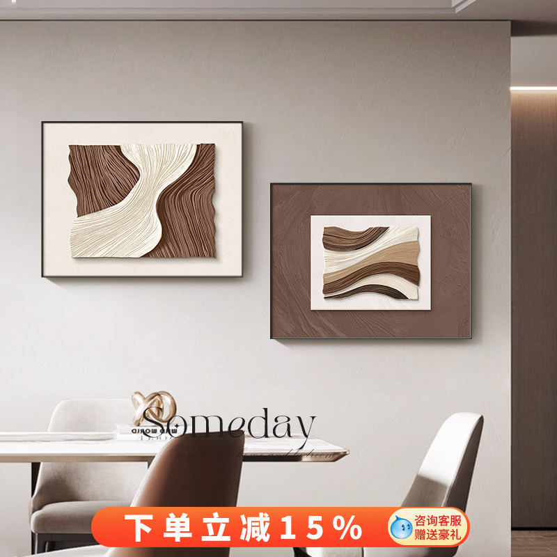 Modern Minimalist Electric Meter Box Cover Decorative Painting Abstract Distribution Box Hanging Painting Weak Current Switch Box Mural Switch Cover Plate Modern Minimalist Electric Meter Box Cover Decorative Painting Abstract Distribution Box Hanging Painting Weak Current Switch Box Mural Switch Cover Plate
