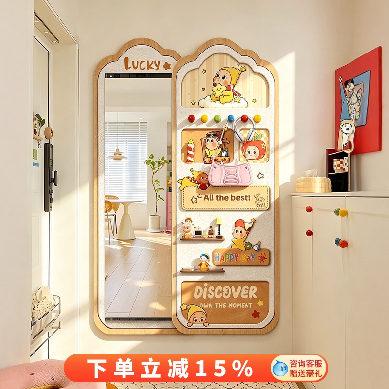 Cream-Colored Perforated Board Dressing Mirror, Hidden Full-Length Mirror, Hidden Dopamine Blind Box Display Rack, Sliding Mirror Cream-Colored Perforated Board Dressing Mirror, Hidden Full-Length Mirror, Hidden Dopamine Blind Box Display Rack, Sliding Mirror