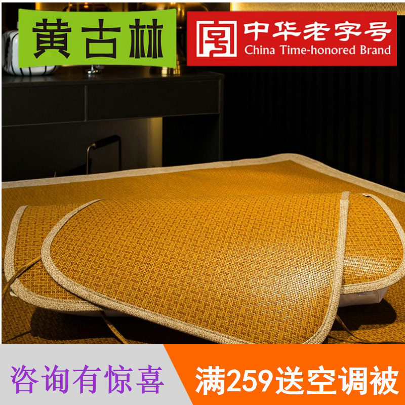 Huang Guolin Original Fujian Pillow Seat Single Summer Pillow Screen Natural Breathable Anti-Slide Cool Seat Pillow Cover