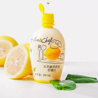 Lafna Sisi Li Yellow Lemon Juice 200ml, concentrated original juice, deodorized, baked cake, milk tea, home