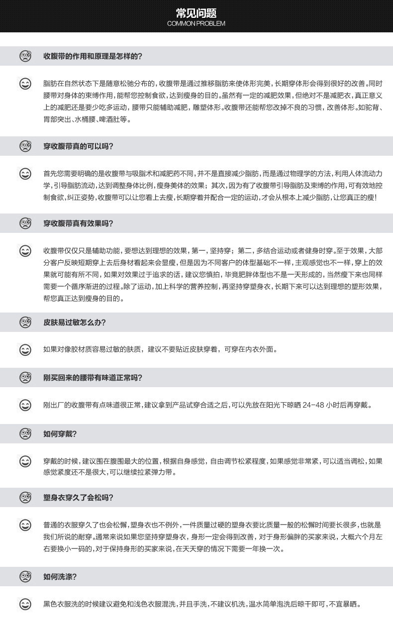 Corset en nylon - Ref 678521 Image 49