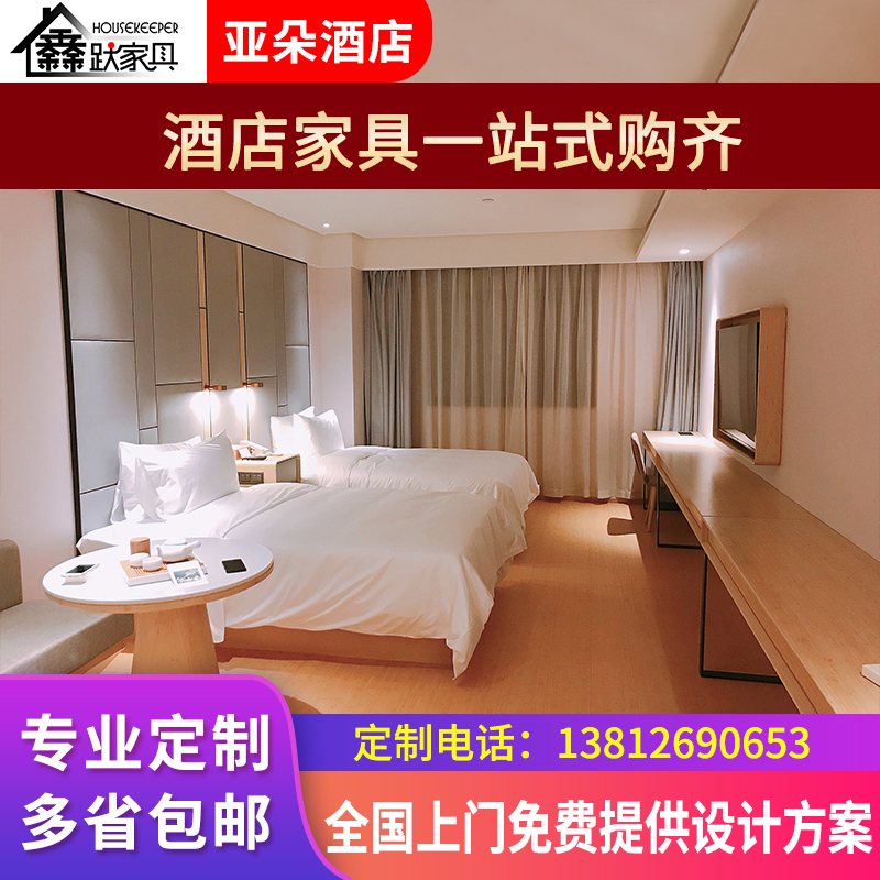 Full season hotel furniture full range of custom-made business quick hotel furniture with complete range of Mina Apartment Guest House Bed With Bed