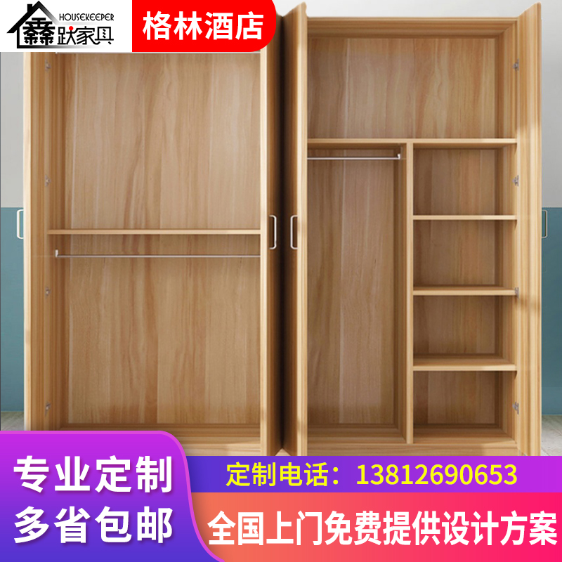 Hotel Luggage Closet Guesthouse Simple Modern Economy Modern Economy Assembly Great Wardrobe Wooden Plate