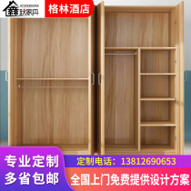 Hotel Luggage Cabinet Wardrobe Guest House Simple Wardrobe Brief Modern Economical Type Assembly Large Closet Wood Plate
