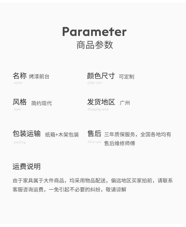 FRP Front Desk_14.jpg