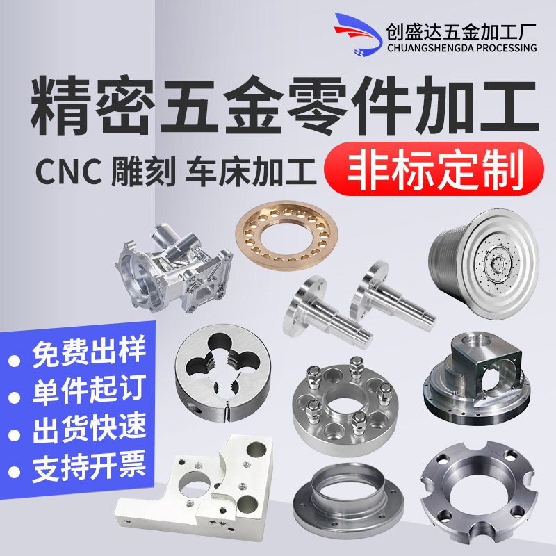 CNC machined aluminum alloy 7075 6061 stainless steel brass PEEK polyurethane excellent rubber PU precision machining