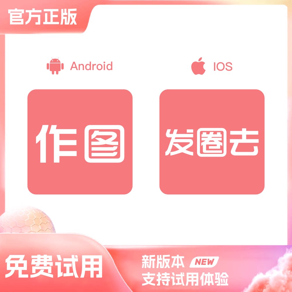 💡 Adobe软件买了是永久的吗？小白必看！拯救你的选择困难症！-生活-淘宝百科网