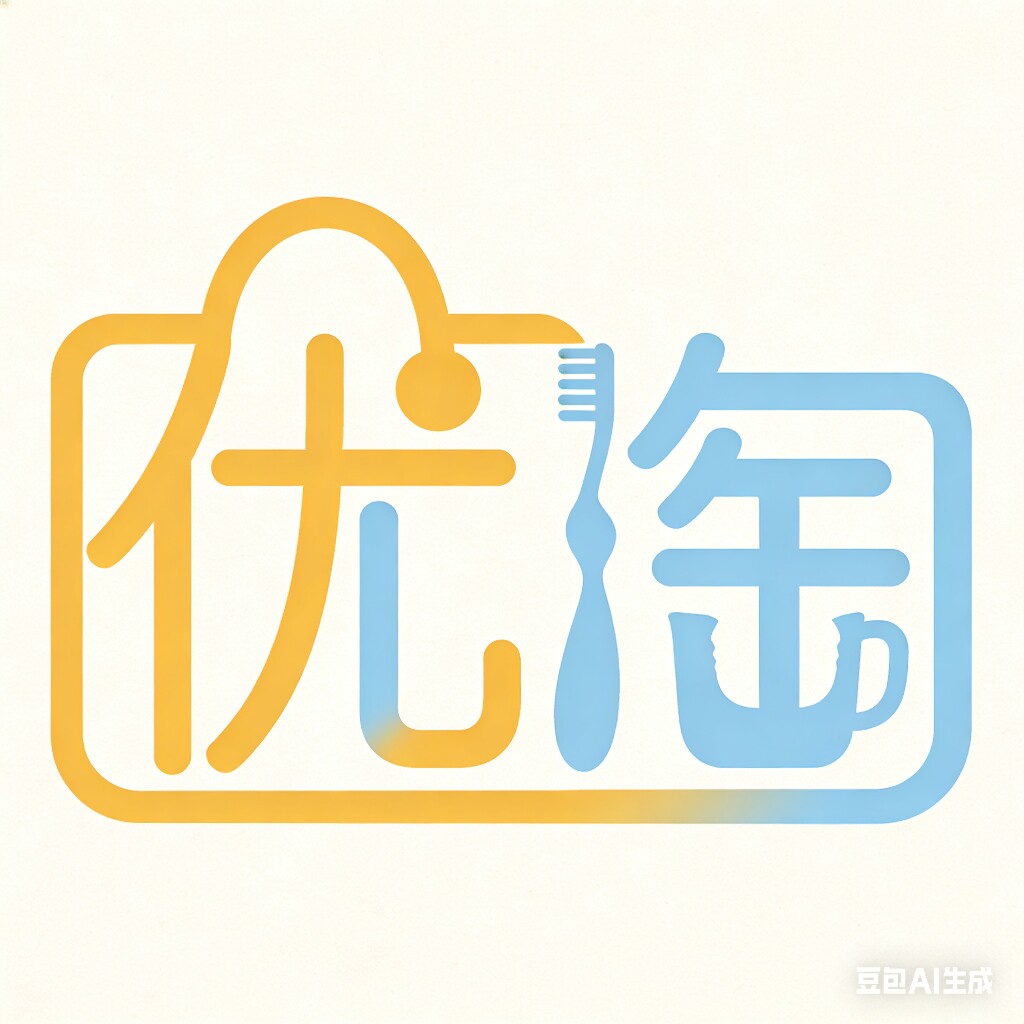 优淘良品