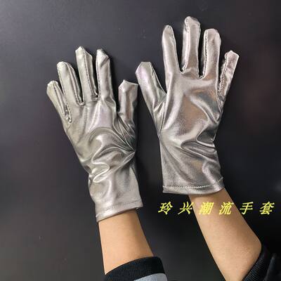 Children's leather gloves, tech silver sleeves, stage performance, catwalk show, stylist, Children's Day, kindergarten party, cosplay