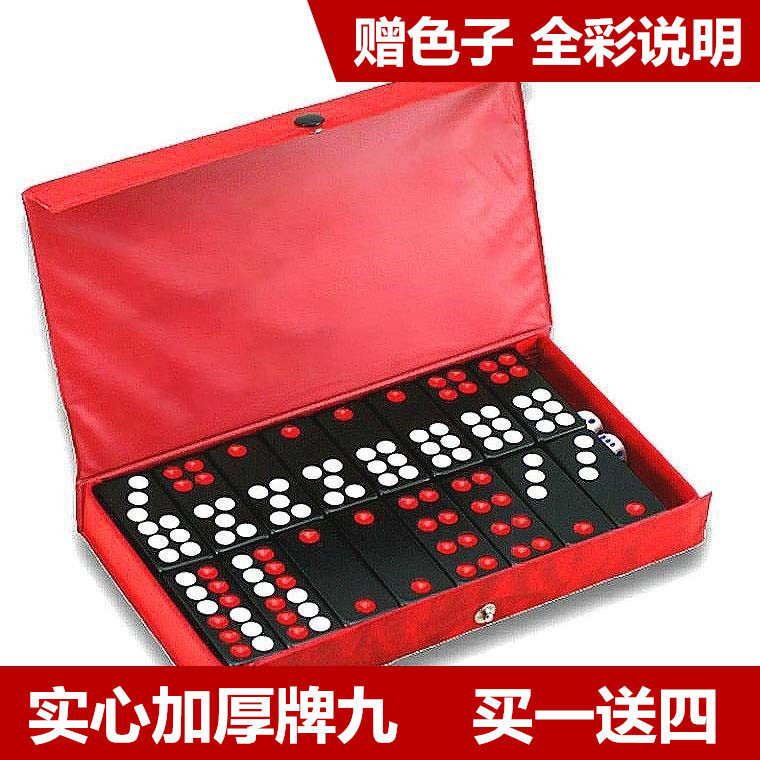 Solid thickened Pai Gow dominoes Day nine brand household top cow push Pai Gow large melamine Pai Gow 32 pieces