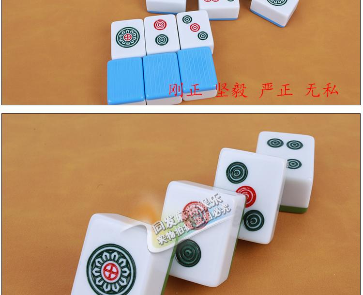Tơ tre tre hạng nhất Pai Gow domino Hoa mẫu đơn bobbin Gows gạch mạt chược hai nòng - Các lớp học Mạt chược / Cờ vua / giáo dục giá bộ bài mạt chược