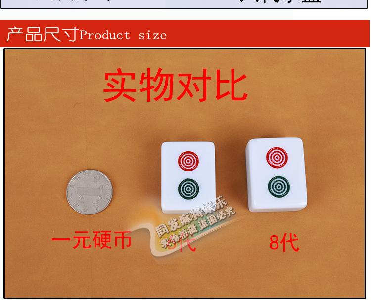 Tơ tre tre hạng nhất Pai Gow domino Hoa mẫu đơn bobbin Gows gạch mạt chược hai nòng - Các lớp học Mạt chược / Cờ vua / giáo dục giá bộ bài mạt chược