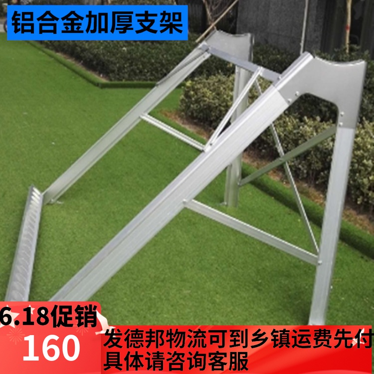 Solar water heater bracket household color steel bracket thickened stainless steel aluminum alloy shelf flat inclined dual-purpose bracket