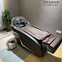  Electric massage fumigation shampoo bed Beauty salon Spa spa health hall head therapy massage bed