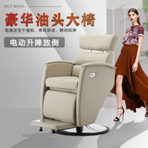  Hair care scalp physiotherapy chair Electric lifting hair chair Health hall dedicated hair salon VIP hair chair barber shop