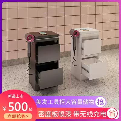 Lili shop tool cabinet hairdressing shop tool table beauty salon tool salon special cabinet rack hair cutting Cabinet