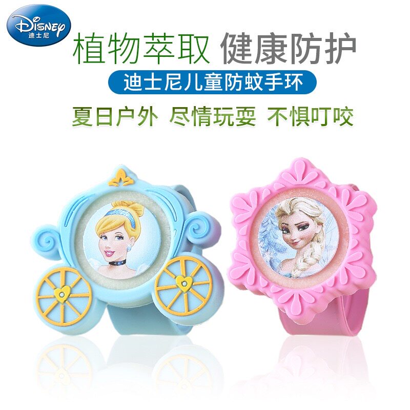 Frozen Aisha creative cartoon mosquito repellent bracelet Children baby pregnant woman anti-mosquito repellent sticker Anti-mosquito carry-on buckle