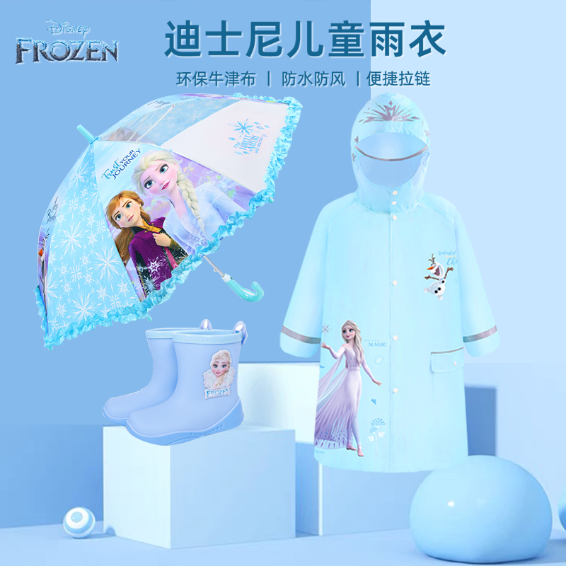 Children's Raincoat for Girls, Ice-Themed, Long Oxford Cloth Full-Body Waterproof Elsa Kindergarten Backpack Rain Poncho