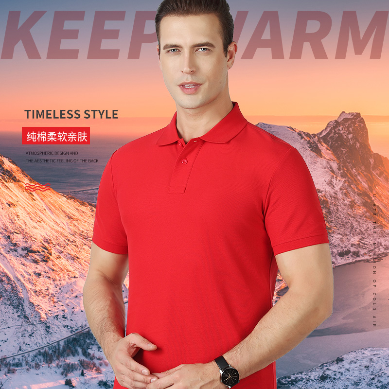 Maternal and baby store staff overalls custom-made cotton Polo shirt embroidery summer short-sleeved team clothing tourist attraction work clothes