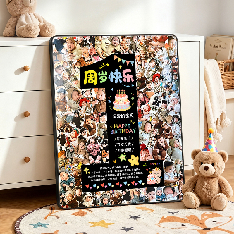 Baby's One-Year-Old Photo Print Record Growth Photo Frame Wall Art 16inch High-Definition Micro-Print Wall Frame 4K Baby's One-Year-Old Photo Print Record Growth Photo Frame Wall Art 16inch High-Definition Micro-Print Wall Frame 4K