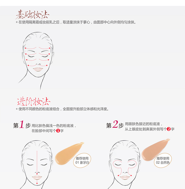 Tám ly nước BB cream kem che khuyết điểm kéo dài 8 ly nước hydrating cô lập khỏa thân trang điểm che khuyết điểm nền tảng chất lỏng mạnh mẽ làm sáng màu da