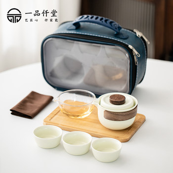 Yipin qiantang travel tea set is high-end and exquisite