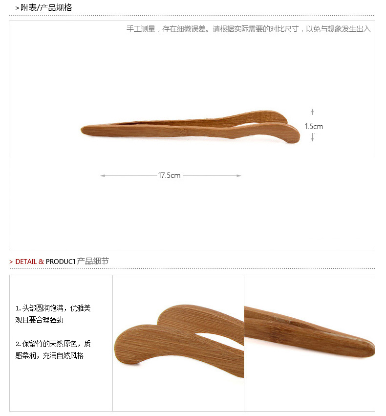 Kẹp trà Trà kẹp trà trà bằng 0 với trà phụ kiện thủ công Clip bằng gỗ tre giữ cốc trà nhíp - Trà sứ bình pha trà giữ nhiệt có lưới lọc