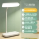 T033D-White [3600 мАч+света Wuji] Dafa Light Surface