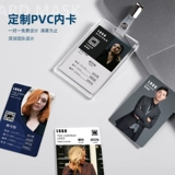 Акриловый бейджик, картхолдер, рабочий комплект, делается под заказ