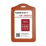 Десять 10 -Загруженные кожаные заготовки пользовательские заготовки, производители навесных карт, индивидуальная карта бренда бренда дизайна бренда.