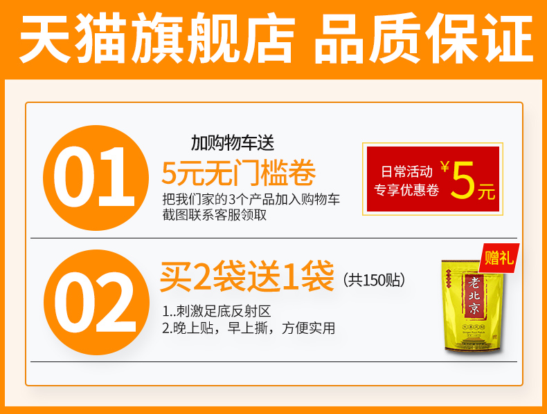 Đích thực Gừng Old Bắc Kinh Chân Stick Ngay Vào Huyệt Chân Gắn Bó Chân Gậy Gừng Chăm Sóc Bàn Chân Thanh Tre Dấm Chăm Sóc Bàn Chân Gừng Sticker ủ lột da chân