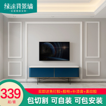 Modern minimalist sofa TV background wall frame shape decoration wood line White light luxury European solid wood frame