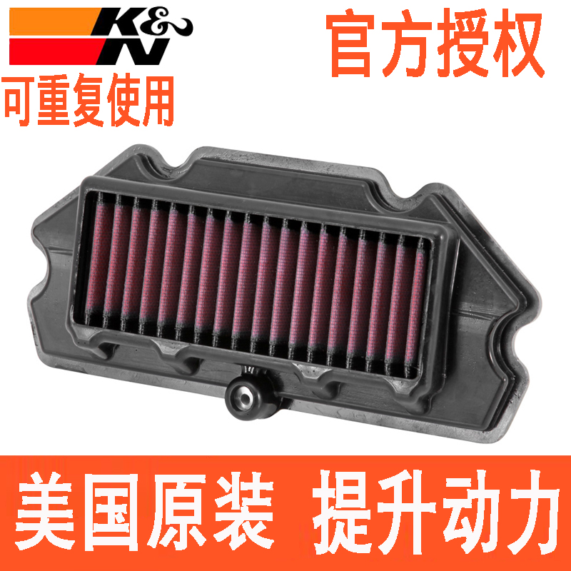 Adapted to Kawasaki ER6N ER6F EX650R KN high flow style air filter filter gas grid