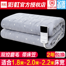 Rainbow brand electric blanket double control double temperature thermostat home three people increase safety non-radiation electric mattress mite removal