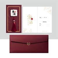 Пригласить [Spot] Wine Red Card+толстая уплотнение