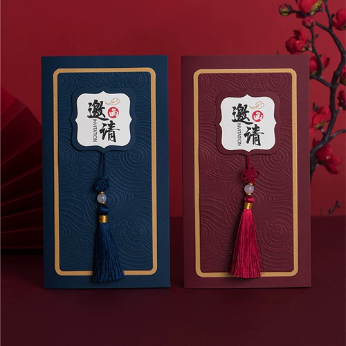 Встреча приглашения на пожилой ветер пожилой китайский ветер 2023