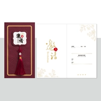 Пригласить [Spot] jiu Red Card